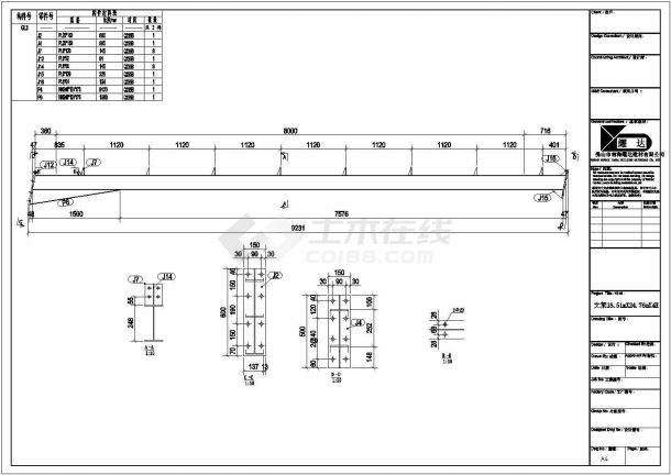 18x24x4H钢结构板房结构设计详图-图二