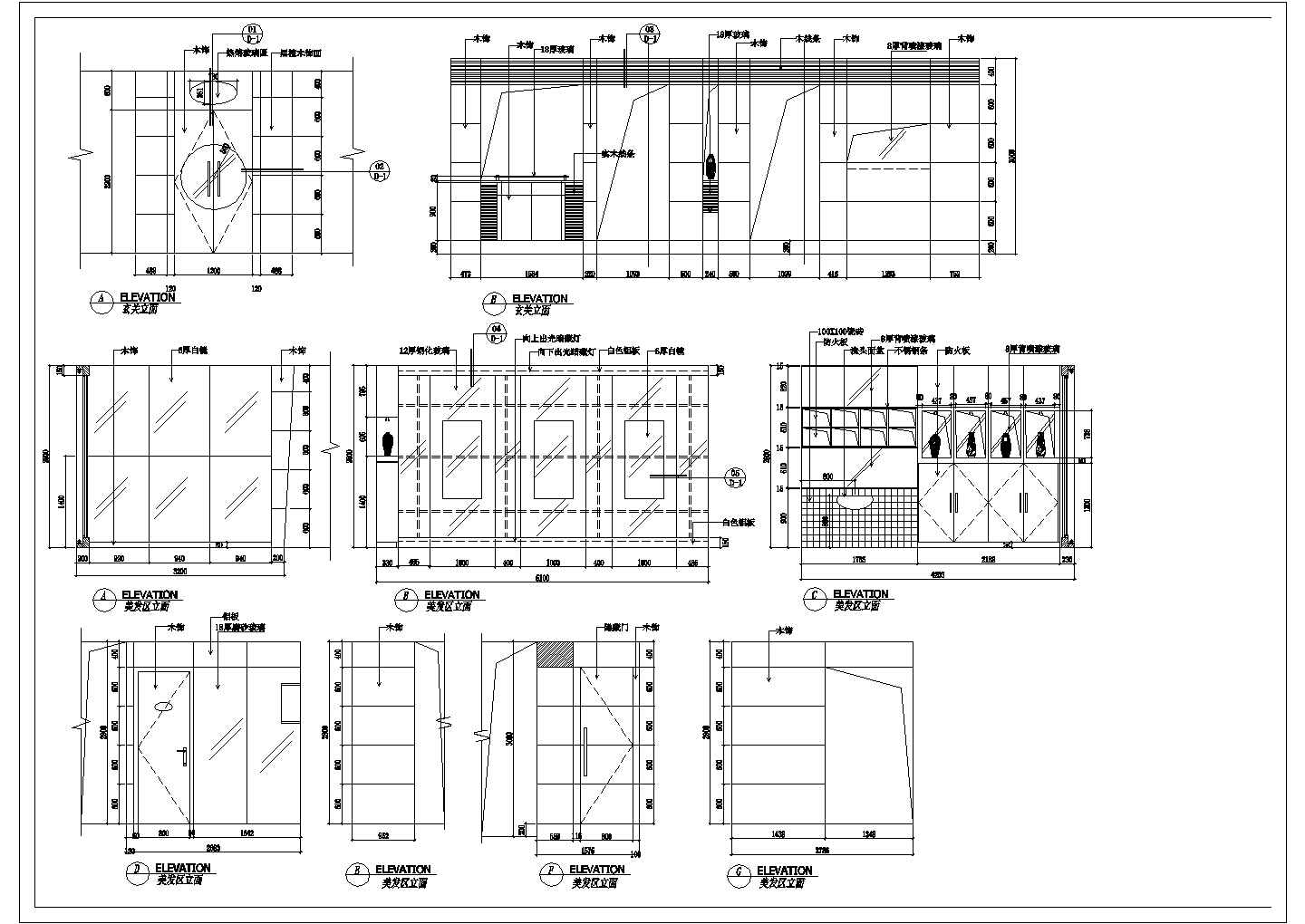 美容院装修设计建筑施工图CAD图纸