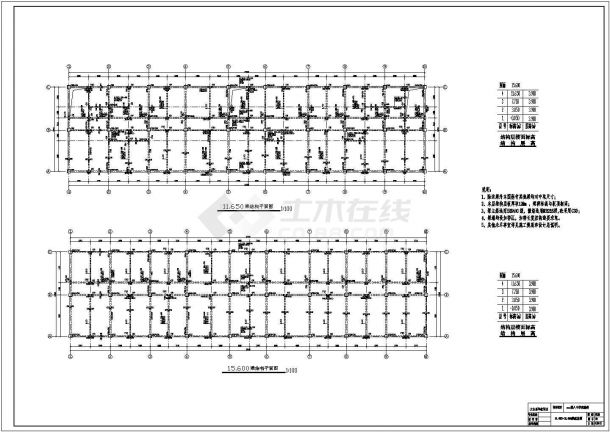 建筑图纸-土木工程毕业设计-4823平米四层实验楼-图二