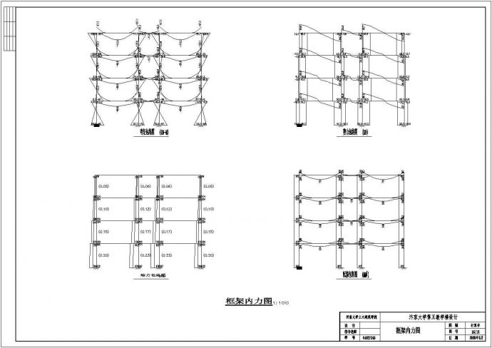 某5532㎡四层框架教学楼毕业设计建筑图纸（含计算书）_图1