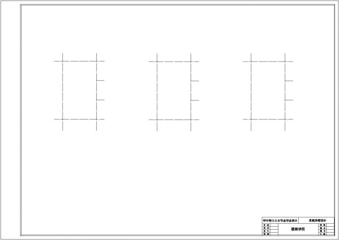 建筑图纸-土木工程-6062平米，7层框架教学楼毕业设计_图1