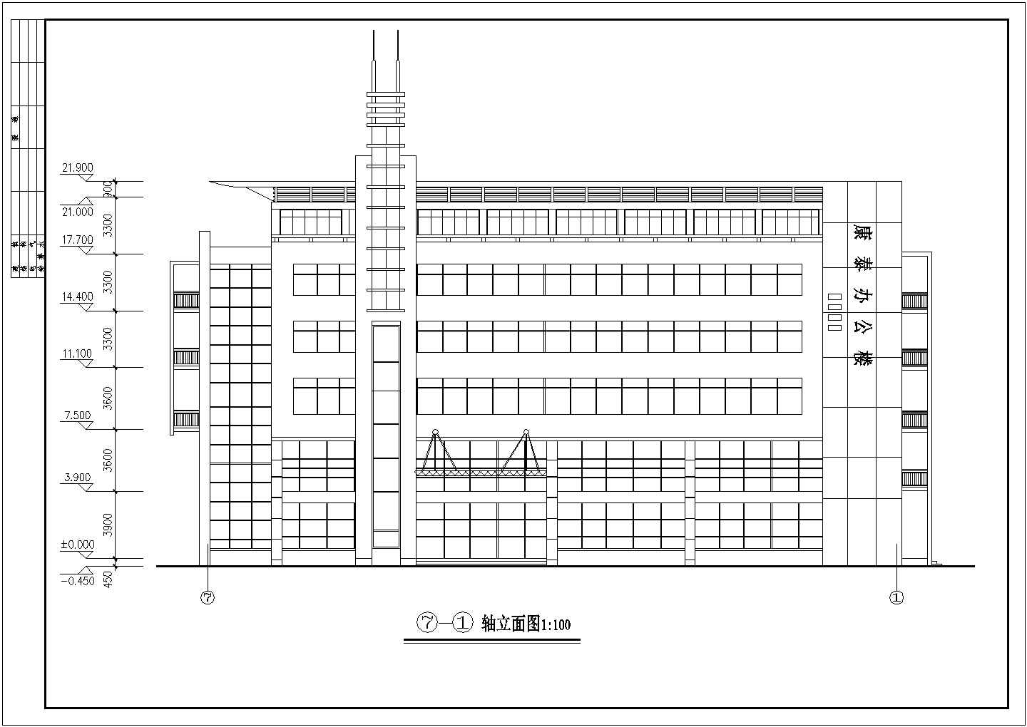 某办公旅馆综合楼设计方案CAD图