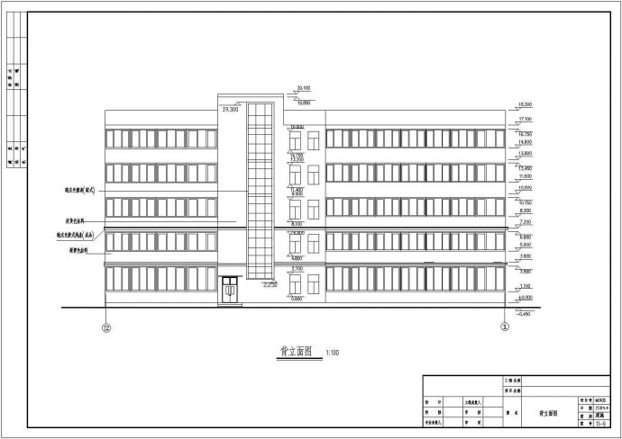 某防疫站疾病控制中心建筑设计施工图_图1