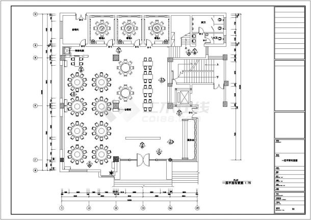 某饭店菜馆室内装修cad施工图大样图-图一