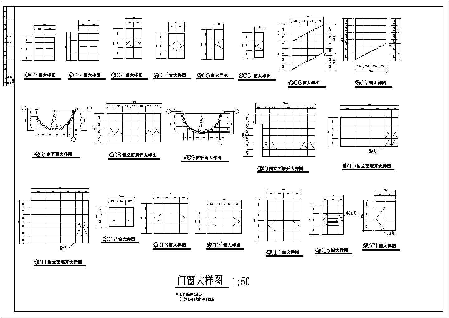 某七层高校学生宿舍楼全部cad图纸