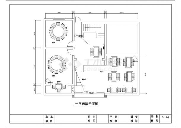 某中型饭店全套室内装修cad施工设计图-图二