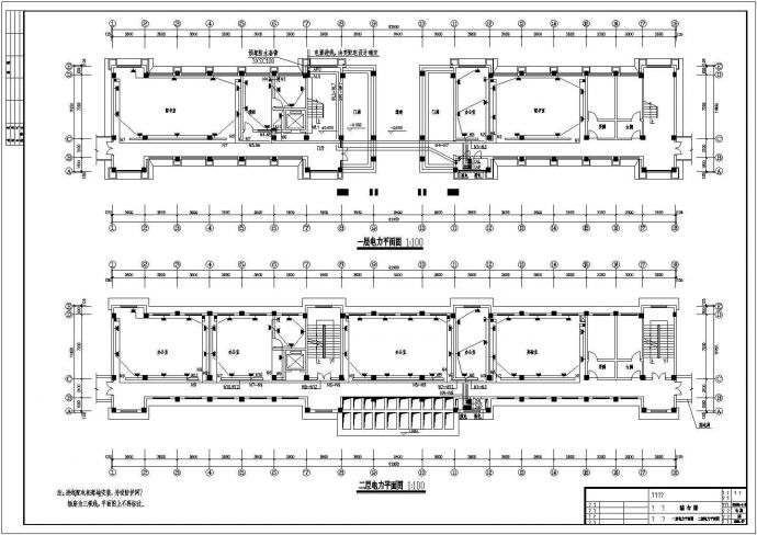 某校教学综合楼整套电气cad施工设计图_图1