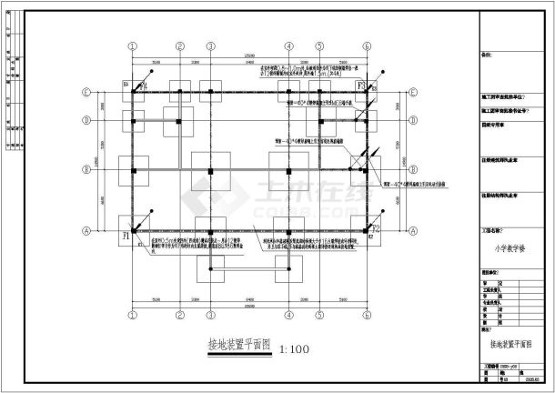 某地五层小学教学楼电气设计施工图纸-图二