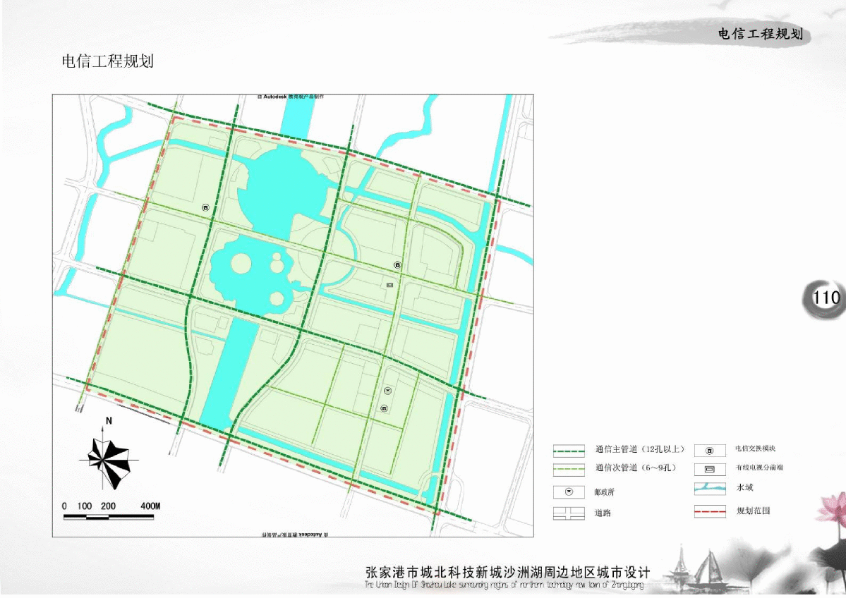张家港城北科技新城沙洲湖周边城市设计-图一