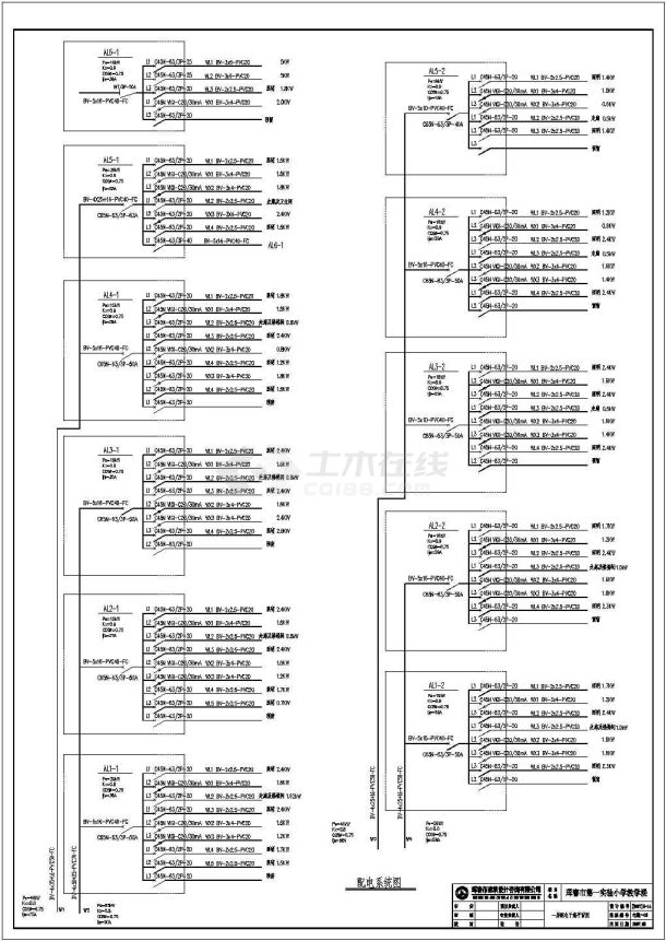 某实验小学教学楼电气CAD示意设计方案-图一