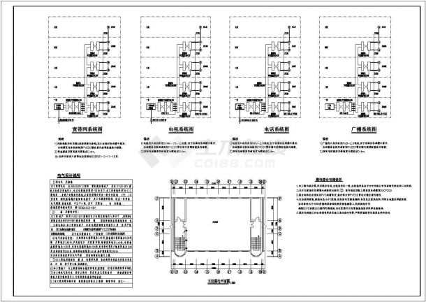 某教学楼电气设计施工CAD示意全套图-图二