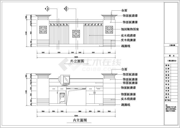 某棋牌足浴室室内装修cad设计施工图-图二