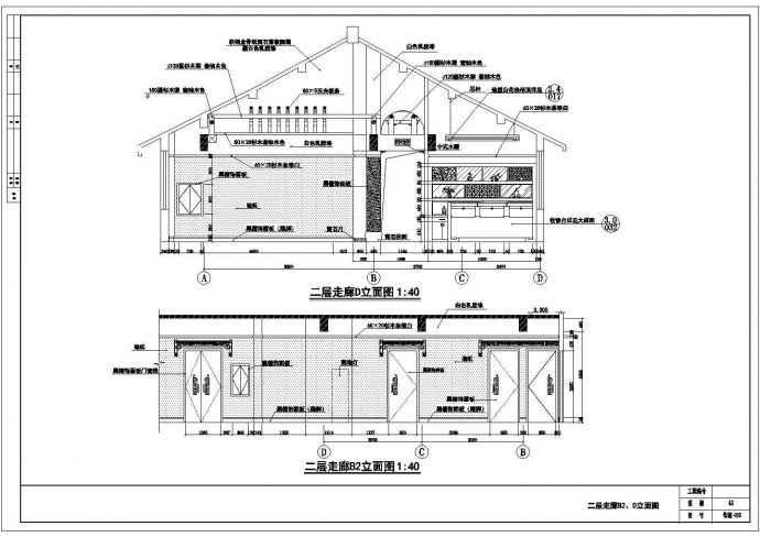 某地大型二楼经典中式餐厅施工图纸_图1