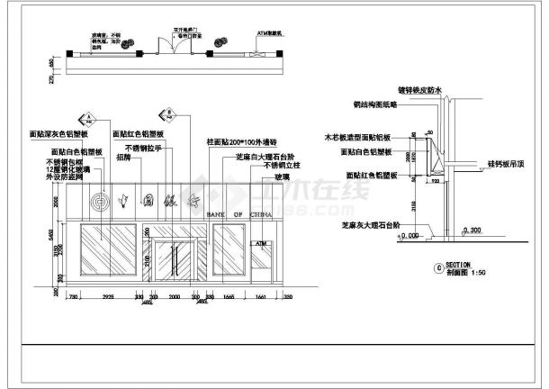中国银行某分理处室内装修cad平立面施工图-图一
