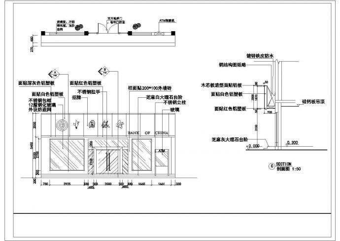 中国银行某分理处室内装修cad平立面施工图_图1