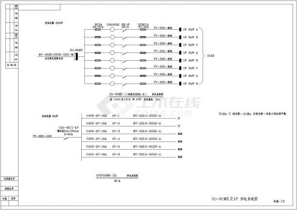 某地区办公楼工程方案全套施工图纸-图一