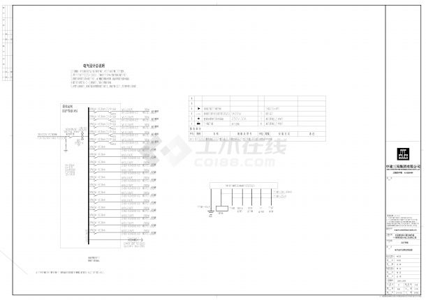 山东济南仓库项目-车棚电气施工图CAD-图二