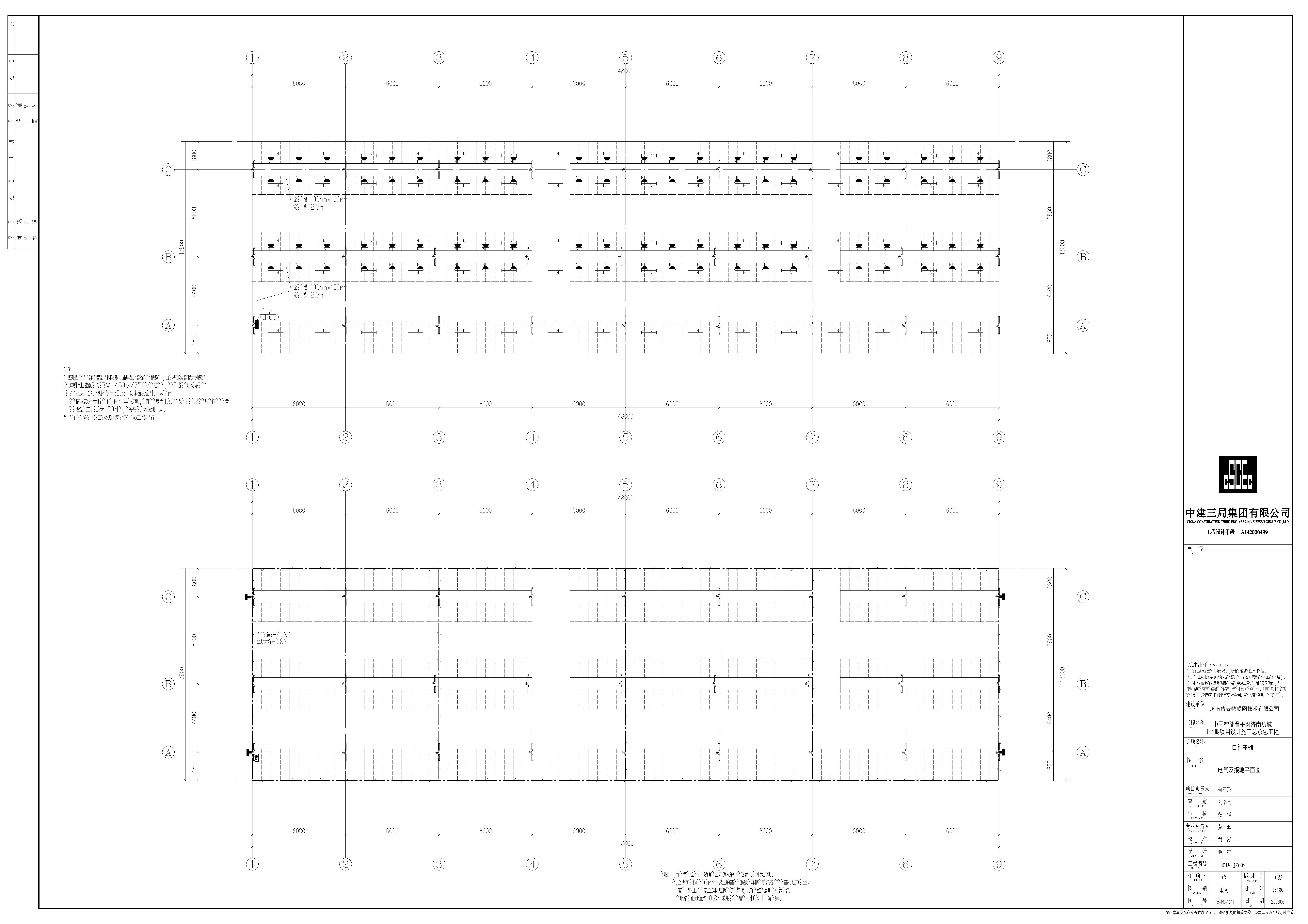 山东济南仓库项目-车棚电气施工图CAD