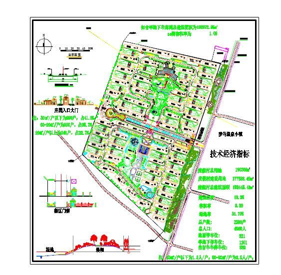 承德市围场县木兰山庄详细规划-图一