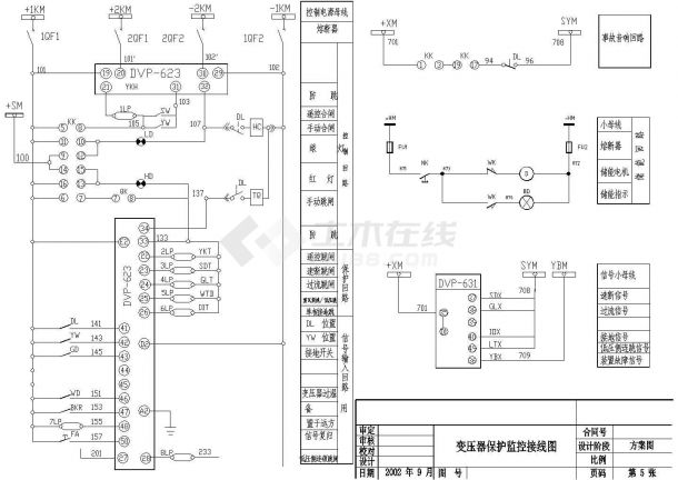 某公司变压器保护监控接线cad图-图一