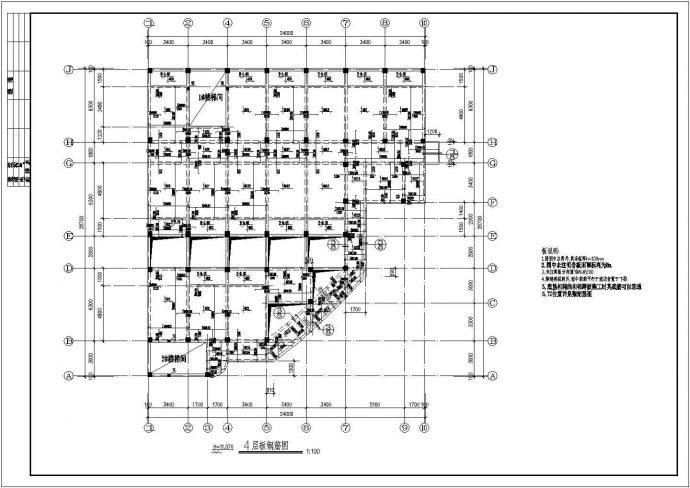 综合楼建筑结构设计方案施工图纸_图1