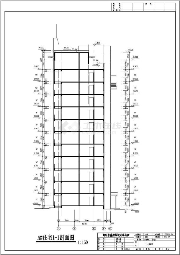 某十一层住宅建筑施工cad设计图纸 -图一