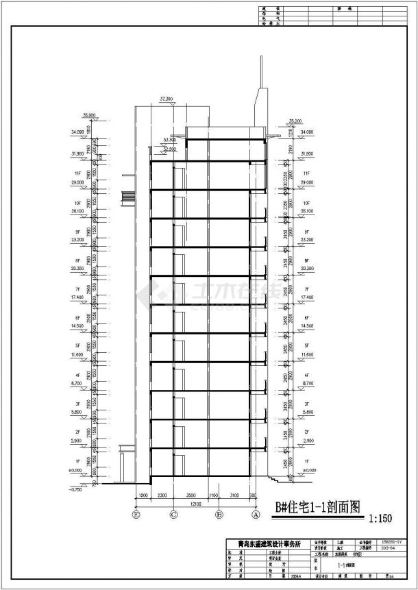 某十一层住宅建筑施工cad设计图纸 -图二