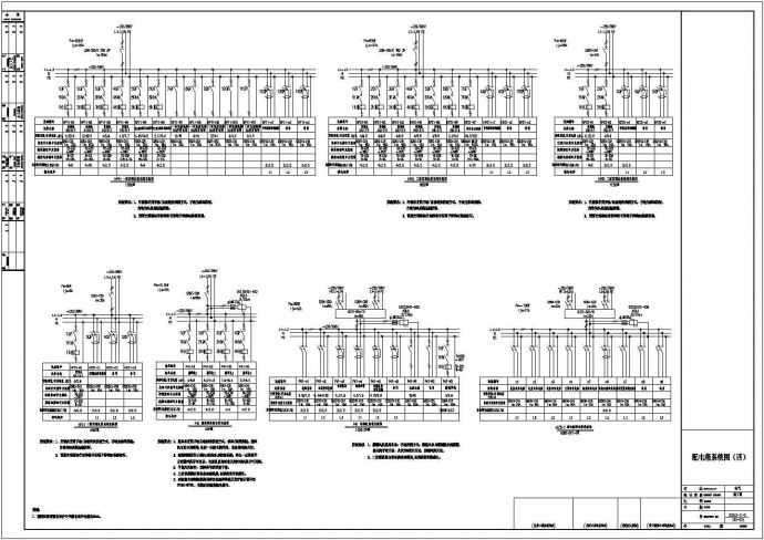 100级超净实验楼电气设计施工CAD图纸_图1