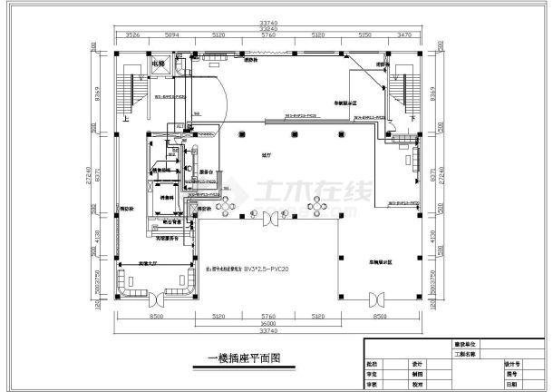 某地区汽车销售处电气cad图纸全套-图一