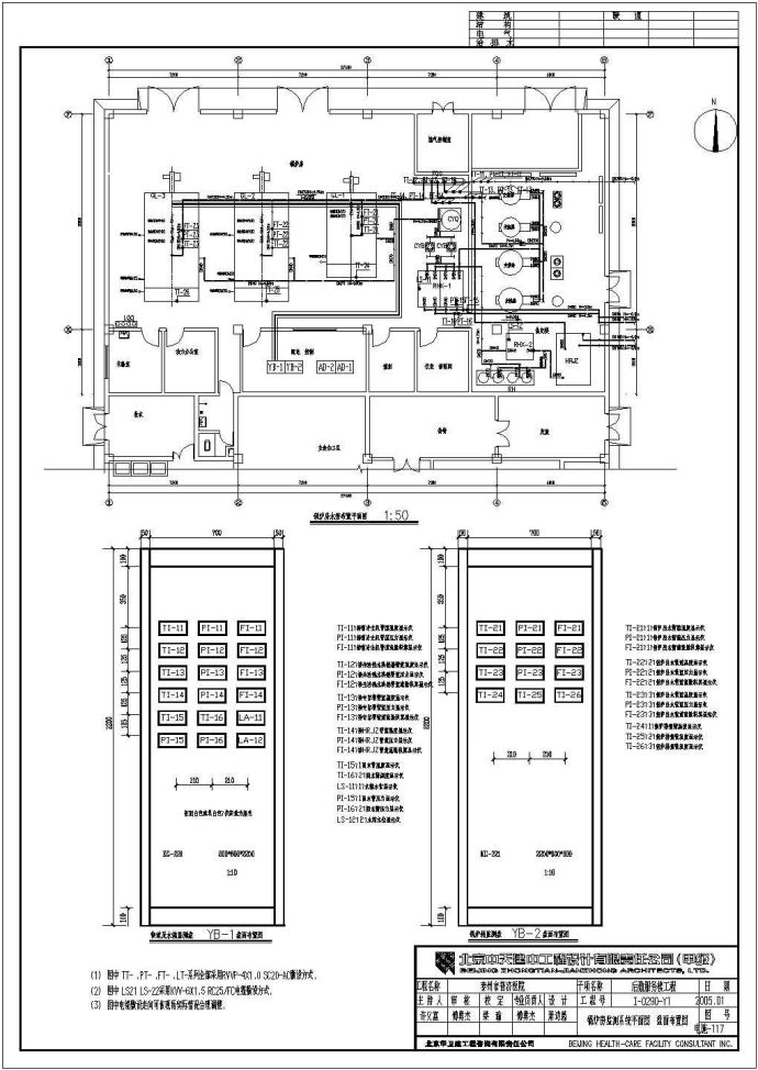 泰州某医院后勤服务楼电气设计施工图纸_图1