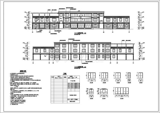 综合办公楼建筑CAD施工设计图纸-图一