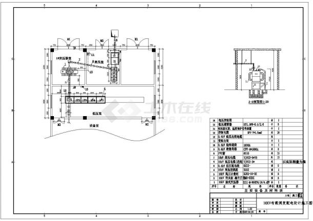 10KV有载调变配电cad施工设计图纸-图二