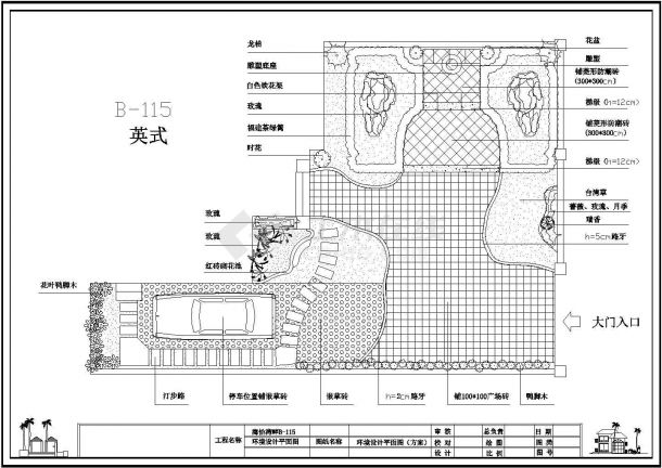 6套各国风格别墅cad设计施工图-图二