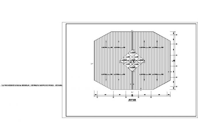 某市电业局网架建筑结构设计施工图纸_图1