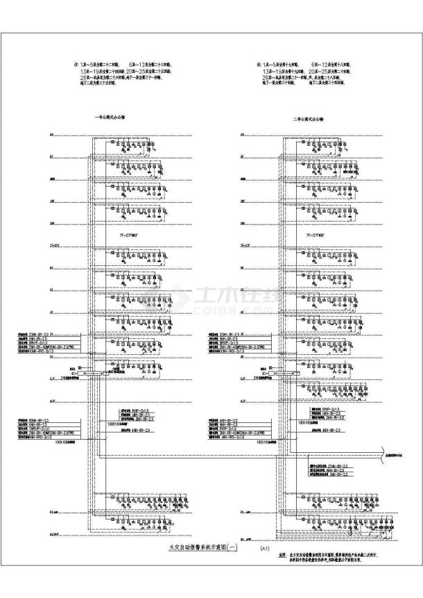 住宅楼电气电路CAD施工设计图纸-图一