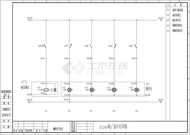 倾倒式铝渣重熔炉电控cad施工设计图-图二