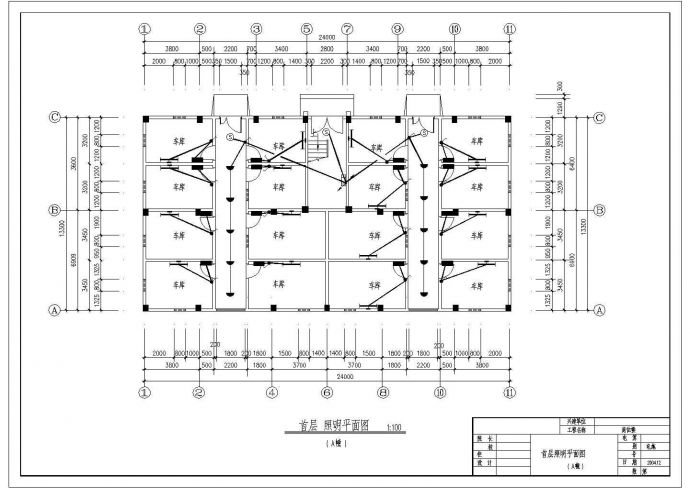 家庭住宅楼电气cad施工设计图纸_图1