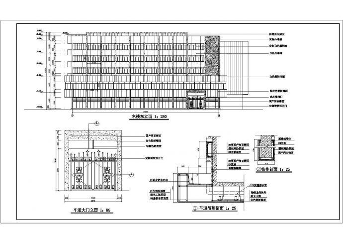 高层建筑楼全套改造CAD施工设计图纸_图1