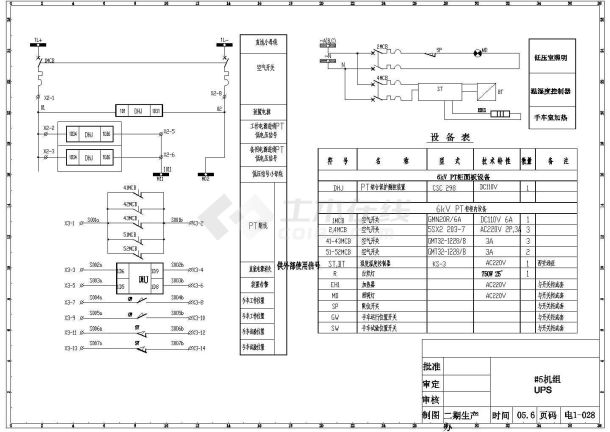 某电厂6KV母线PT电气专业CAD施工图-图二