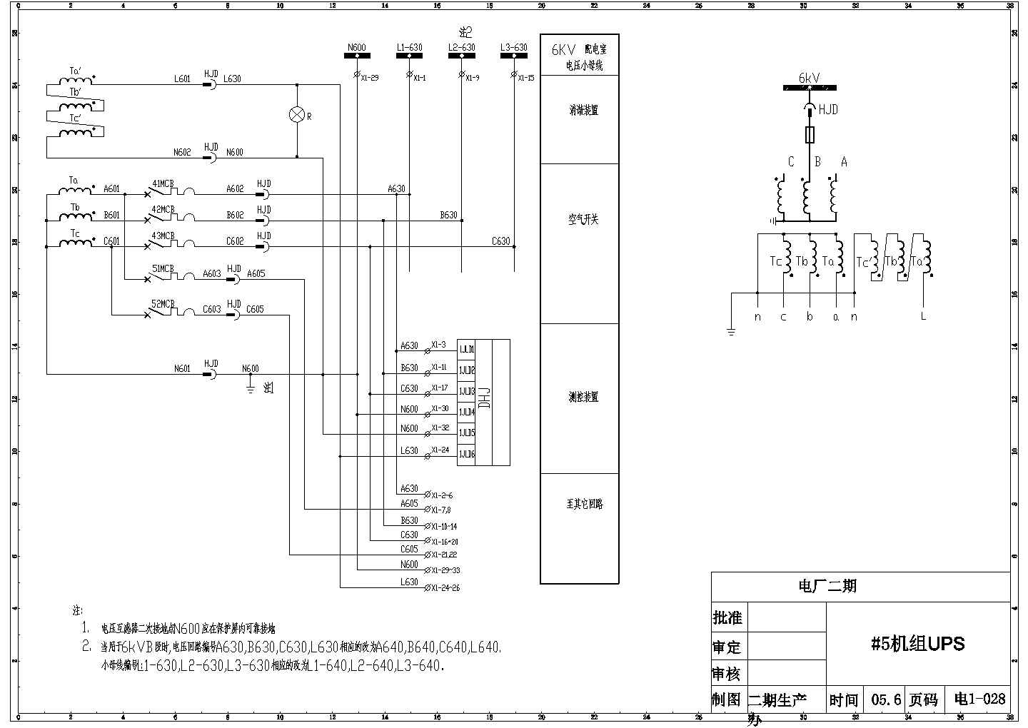某电厂6KV母线PT电气专业CAD施工图