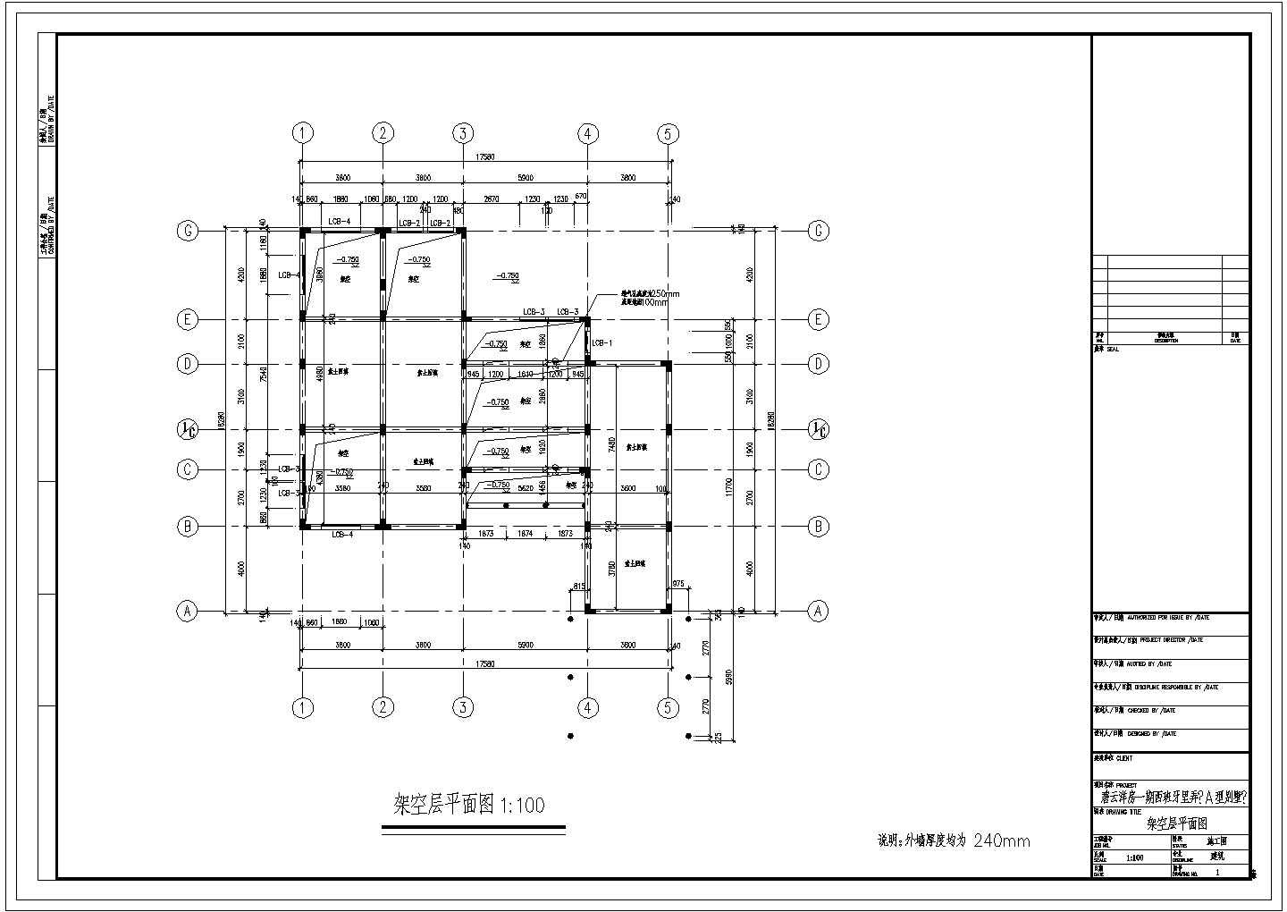上海某二层高档别墅（A型）建筑施工图 