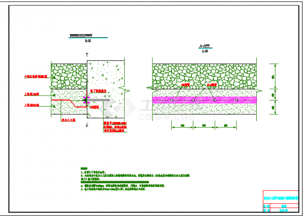土工膜与混凝土连接结构图-图一