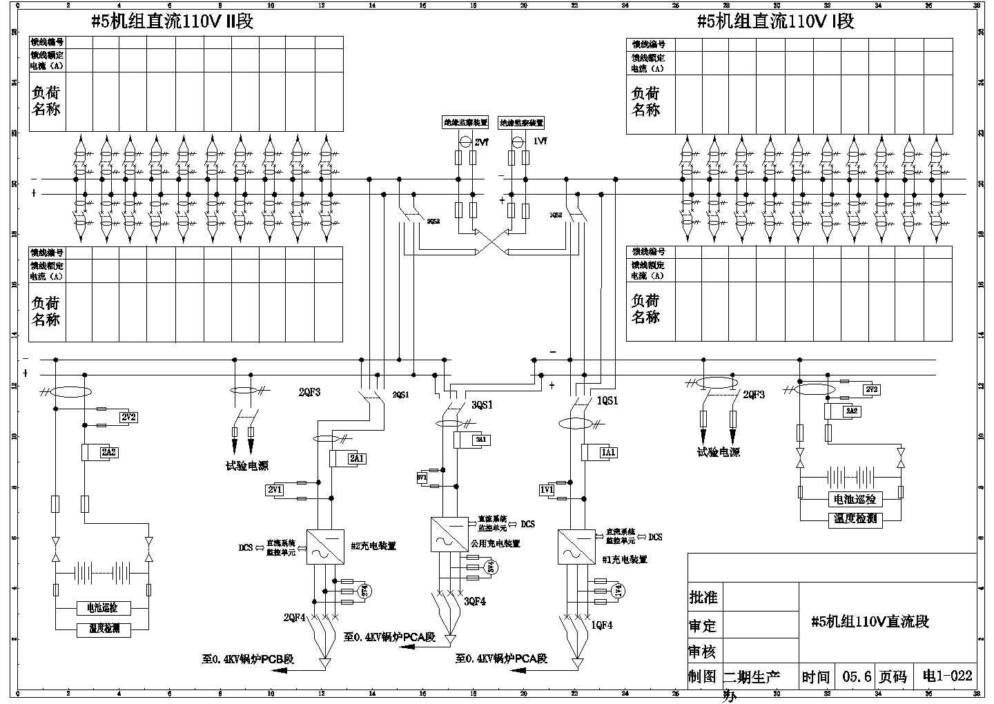 某电厂机组直流系统平面设计CAD图
