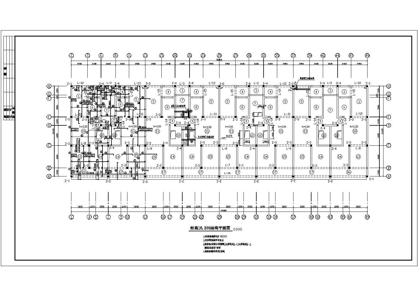 砖混结构住宅楼施工图纸（含建筑结构）