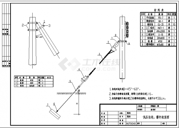 10KV架空高压计量与电杆拉力CAD图-图一