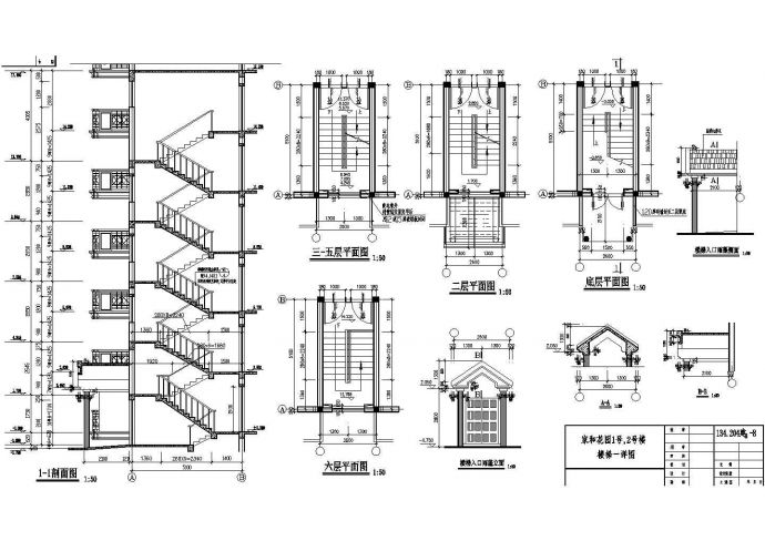 某七层住宅楼建筑施工cad设计图 _图1