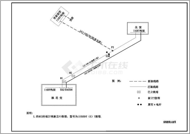 某地电站110KV线路电气设计施工工程-图一