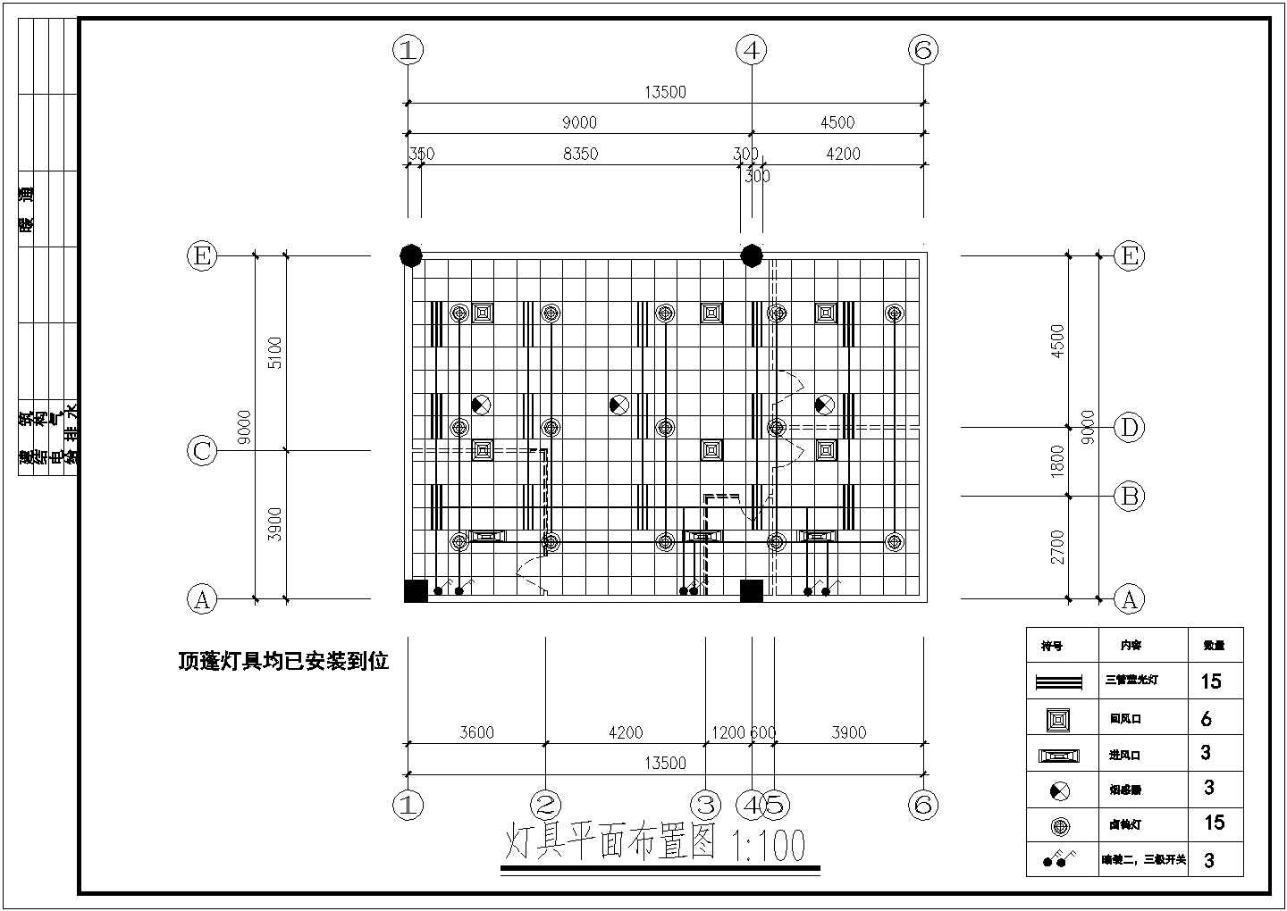 某房地产开发商办公室室内装修cad施工图