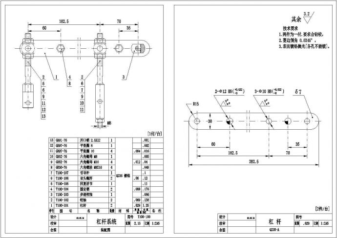 某电站微机调速器系统平面设计CAD图_图1