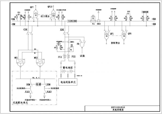 配电所二次原理图CAD平面设计电气专业_图1